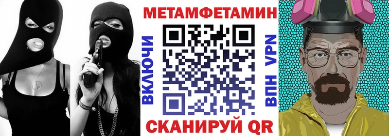 дарнет шоп  Баймак  АМФЕТАМИН VHQ 