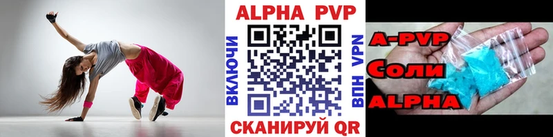 Альфа ПВП СК КРИС  Баймак 