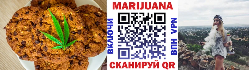 Печенье с ТГК конопля  гидра вход  Баймак  где можно купить  