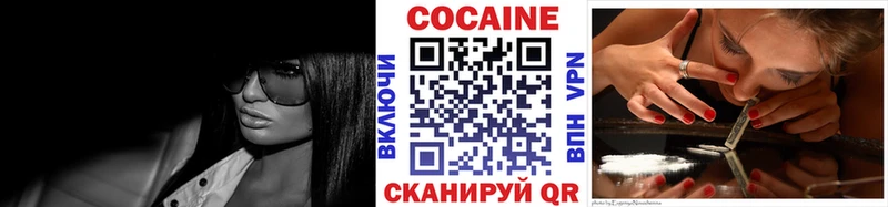 Cocaine 98%  Баймак 