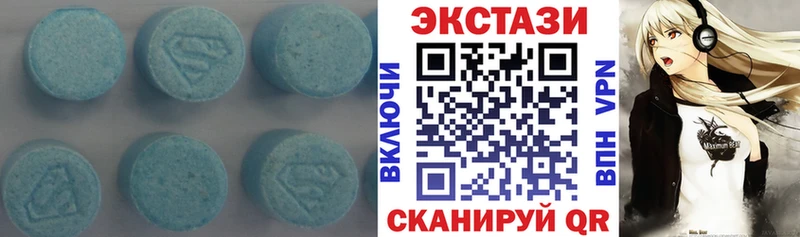 Ecstasy Дубай  мега рабочий сайт  Баймак  купить  