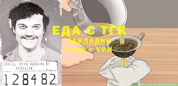 кокаин VHQ Арсеньев