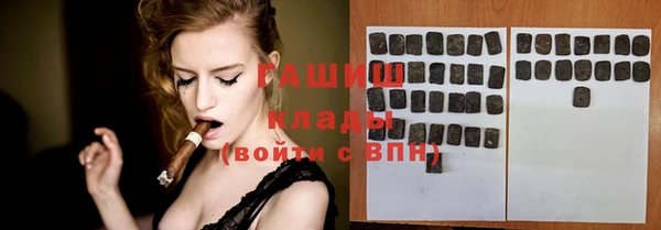 гашиш Алексеевка