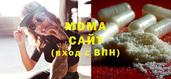 хмурый Армянск