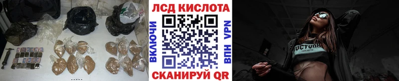 Лсд 25 экстази кислота  даркнет сайт  Баймак 