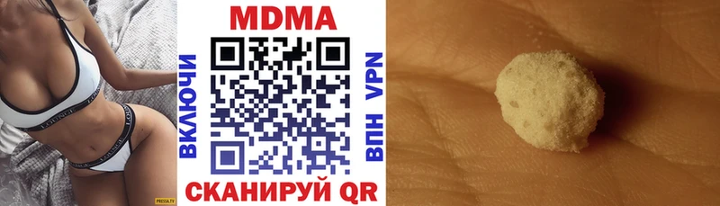 MDMA Molly  Баймак 
