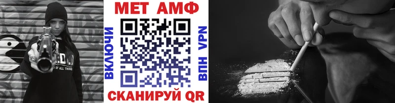 купить сайты Баймак Метамфетамин Methamphetamine