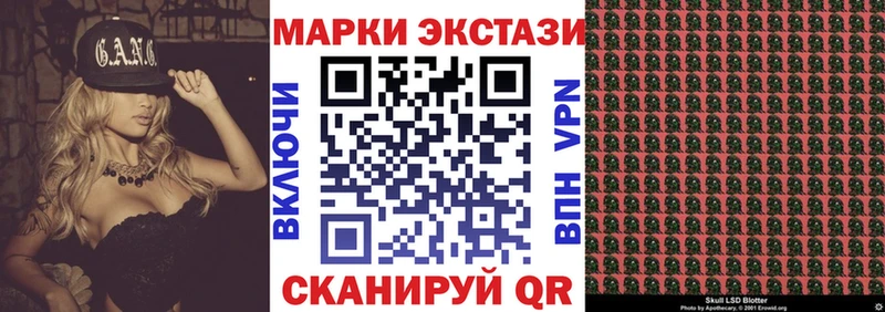 дарнет шоп  Баймак  ссылка на мегу зеркало  Марки NBOMe 1,8мг 