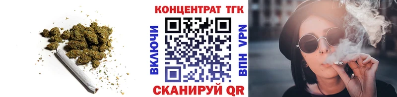 ТГК гашишное масло  Баймак 